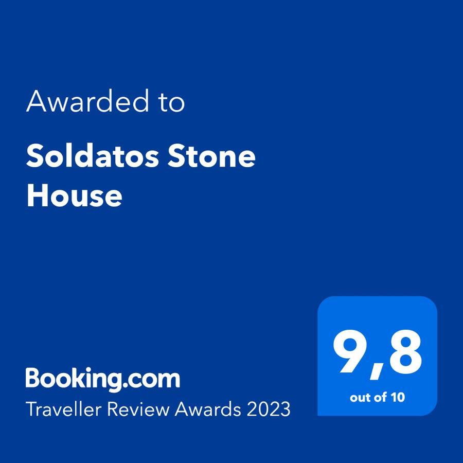 Soldatos Stone House Katokhorion  Luaran gambar